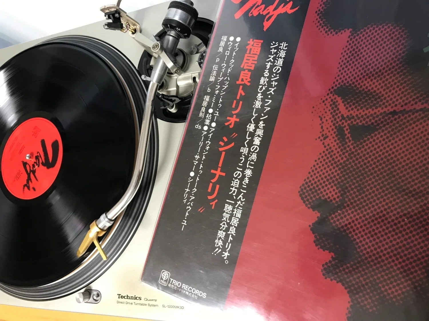 掘り続けた日々のあとで 第2回 — “希少だから買う”からの目覚め｜97年