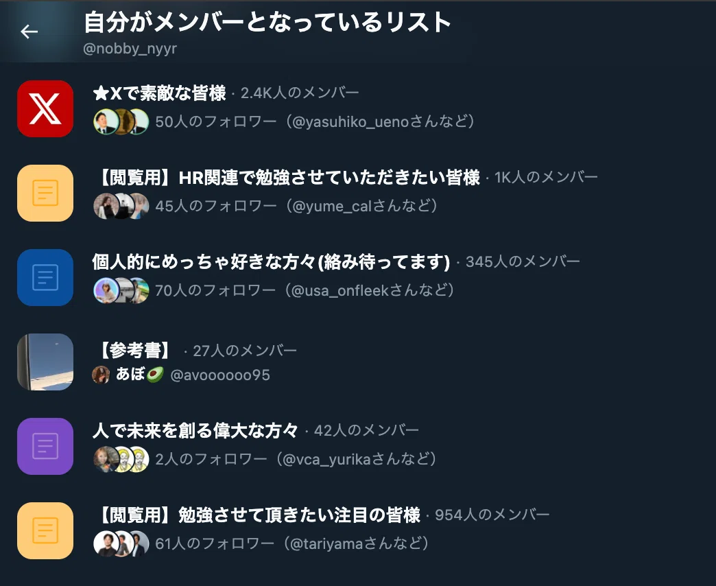 一期一会を大切にしていたら、Xのフォロワーが10,000を超えていた話