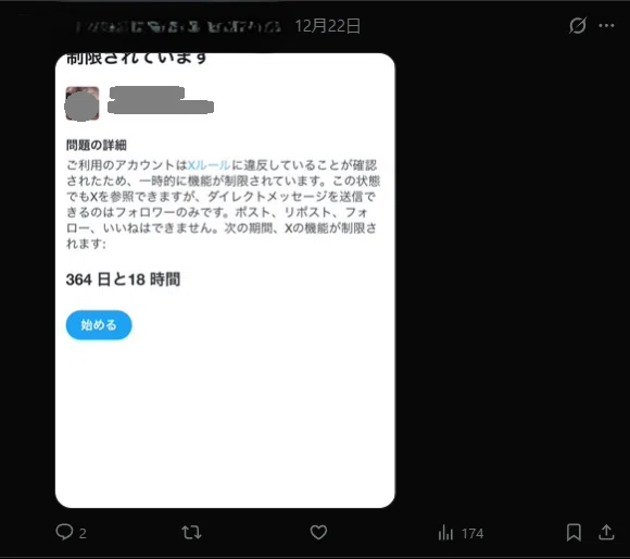 地雷の王、たまごgamesと通話して俺の信念が曲がった話。（10分程で