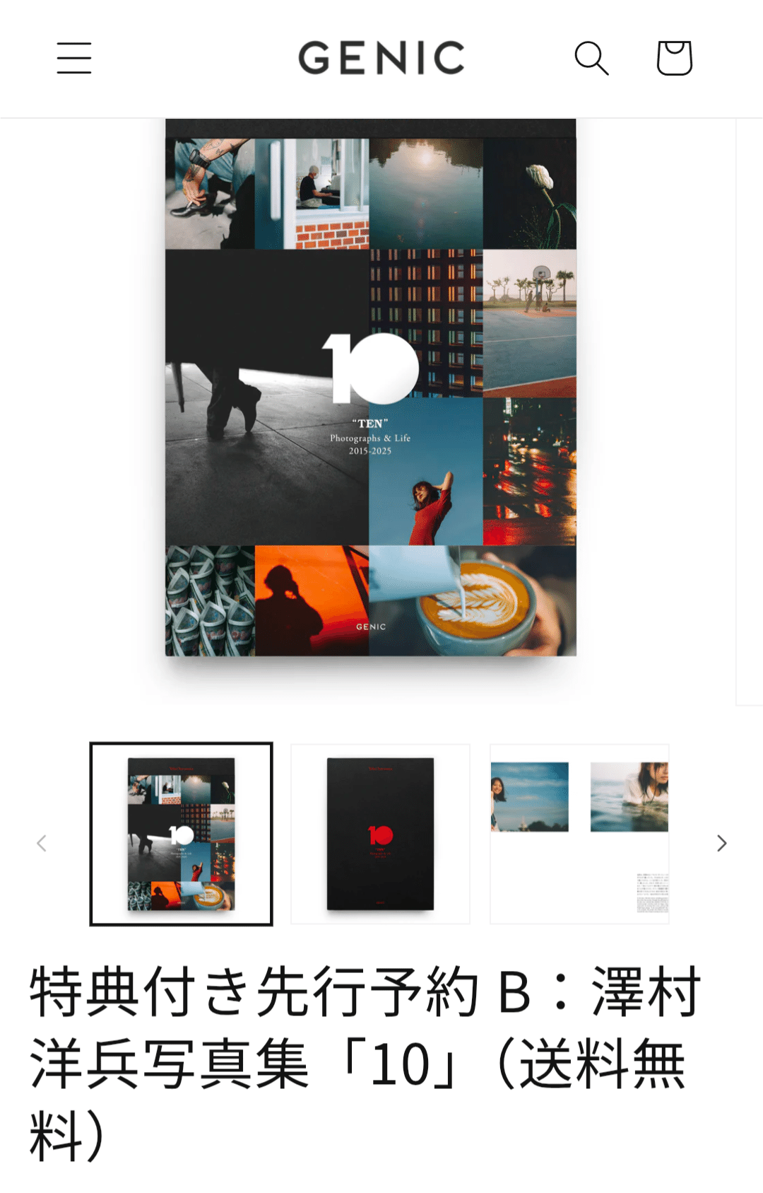 澤村洋兵　写真集　10　TEN B：澤村洋兵写真集「10」（送料無料） – GENIC SHOP