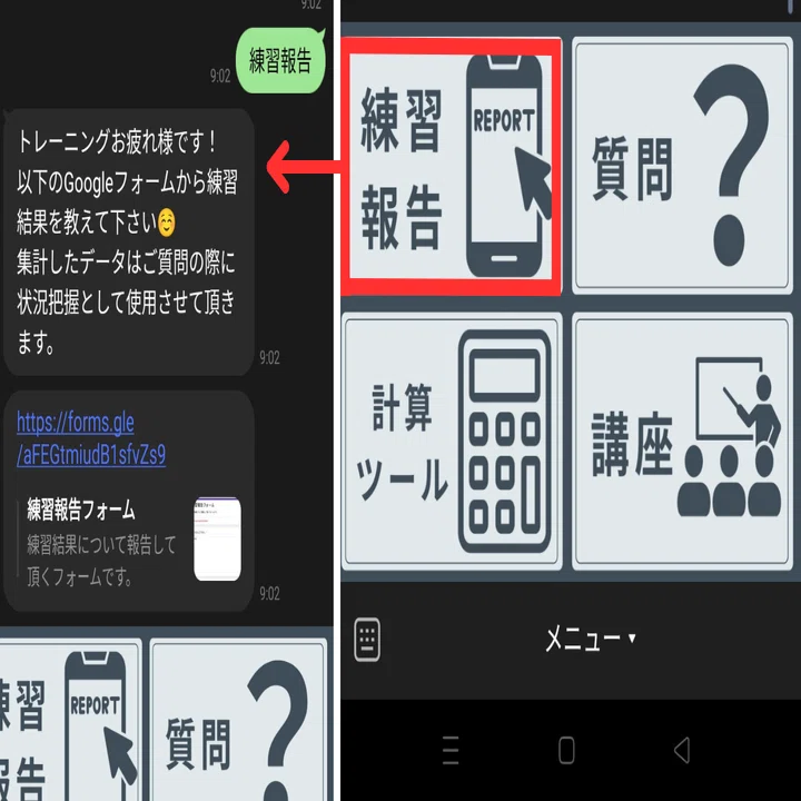 全体ガイド】ベンチプレス強化研究所｜基礎理論講座｜うつベンチ