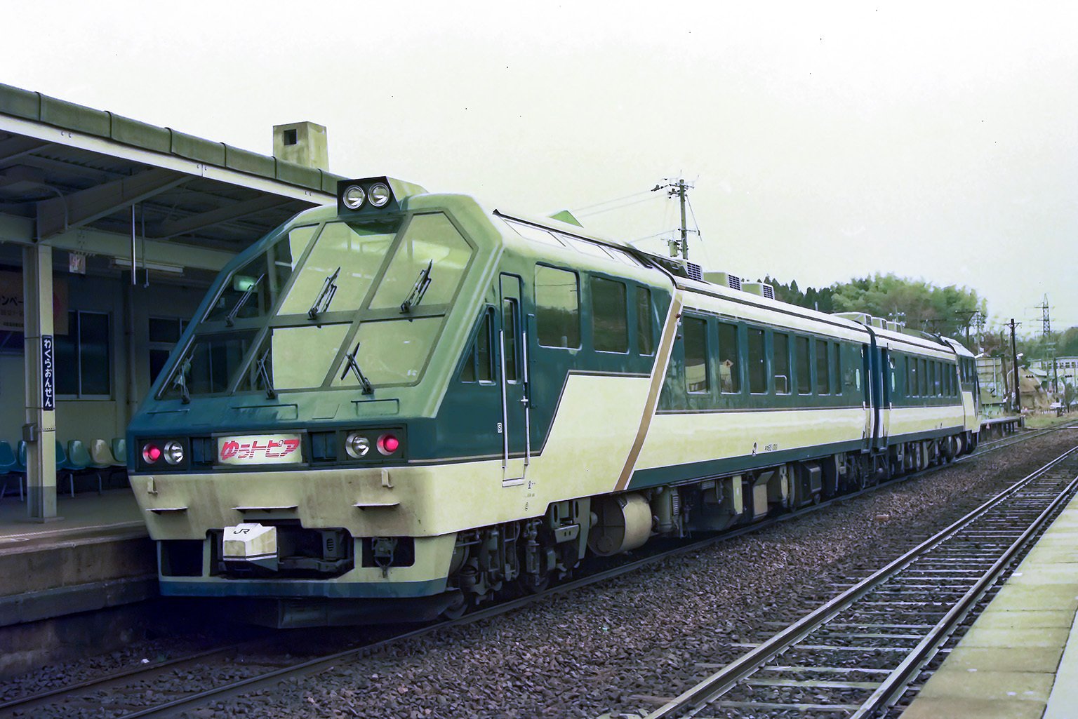 v092, 七尾線：冬の北陸 ときめき号 （1990年）画像補填版｜ひろやん