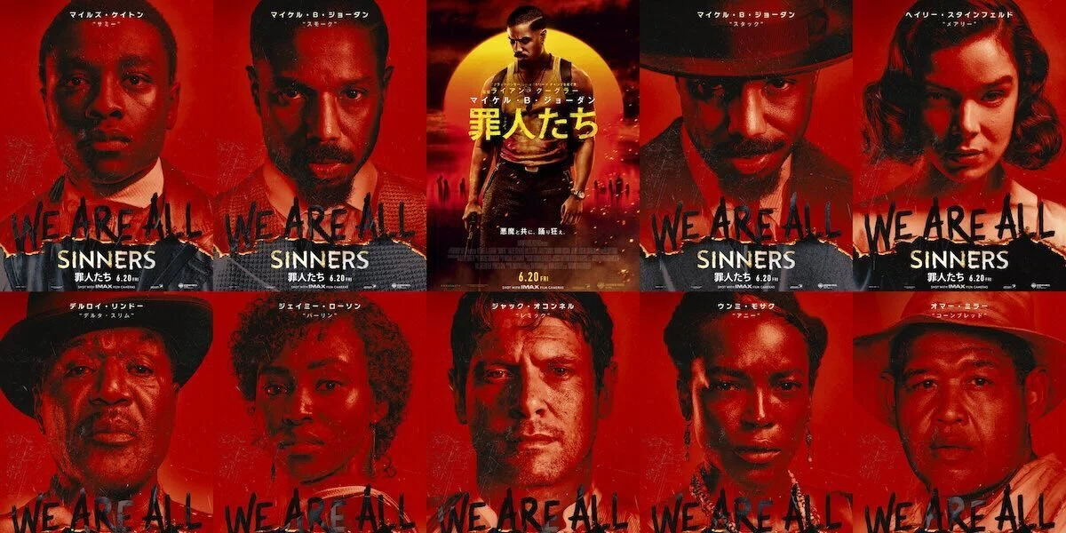 【新品】罪人たち　映画ポスター Sinners 大判 映画ポスター.ピードッグスショップ 映画ポスター 罪人たち