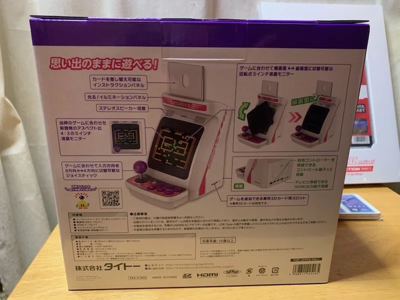 イーグレットツーミニの開封して少し遊んだ😄😅｜Yoshi