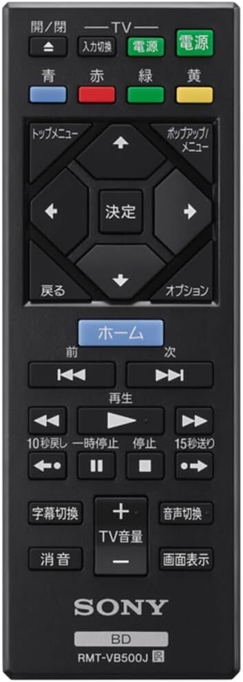ベストセラー1位】ソニー BDP-S1700/Kレビュー｜小さいのに実力派