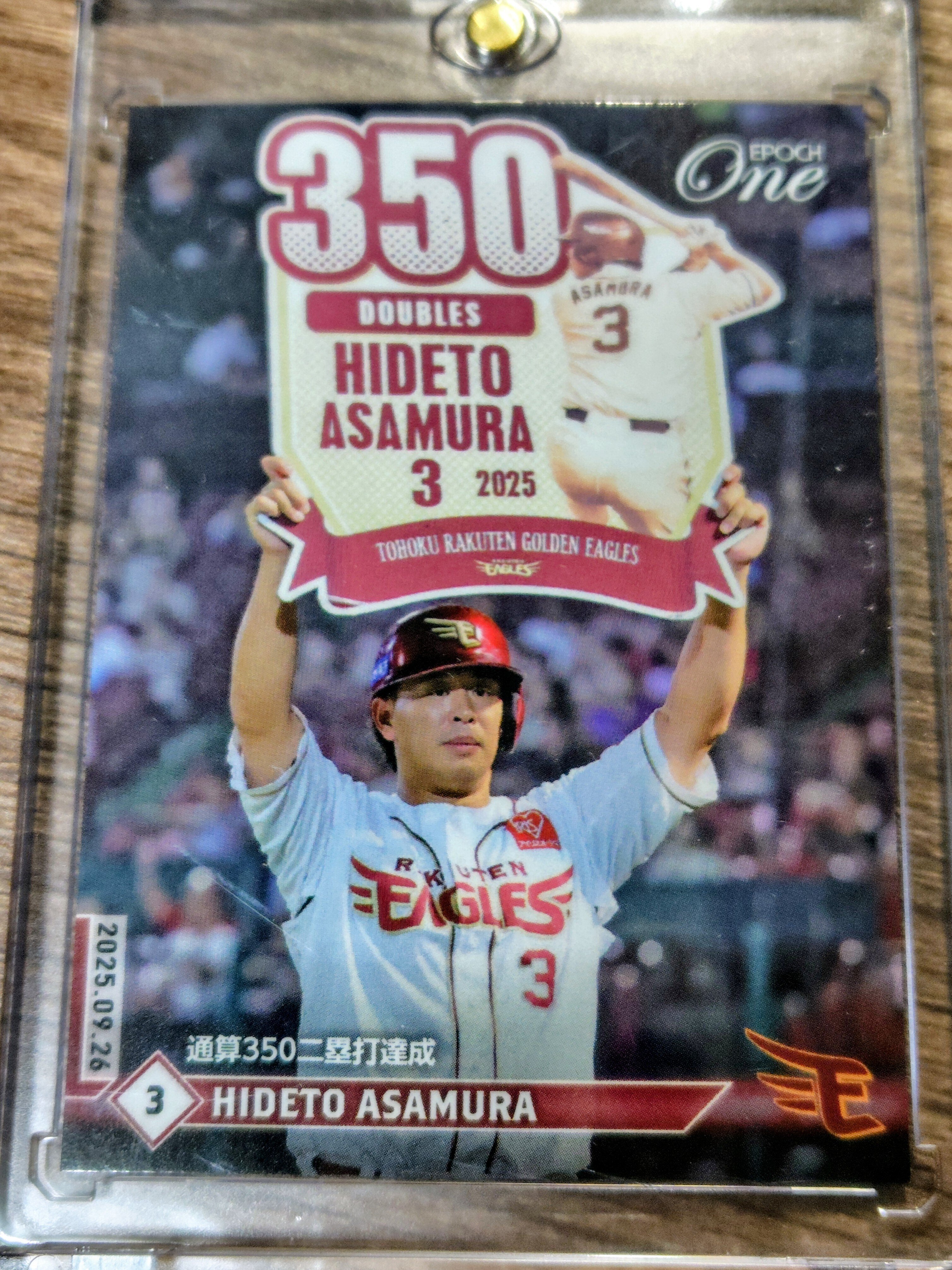 EPOCH-ONE (＝エポックワン) 浅村さん編 2025年版｜あさわく