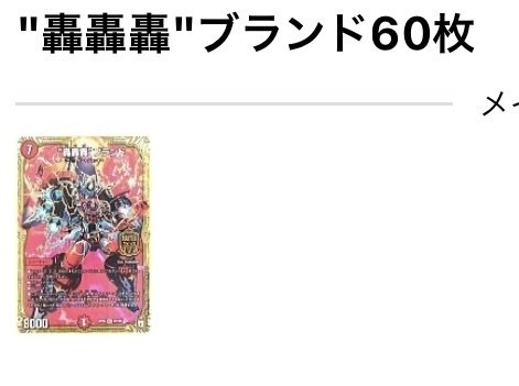 🐴のアグロタワーのリスト｜.