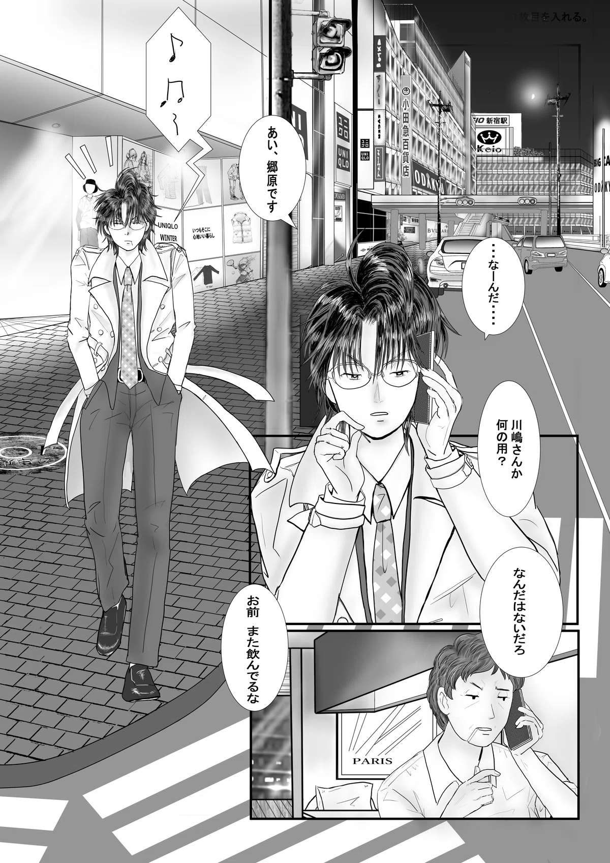 人生は短いけど（超次元占星術講座®受講生・Tanu.Mamiさんに寄せて 