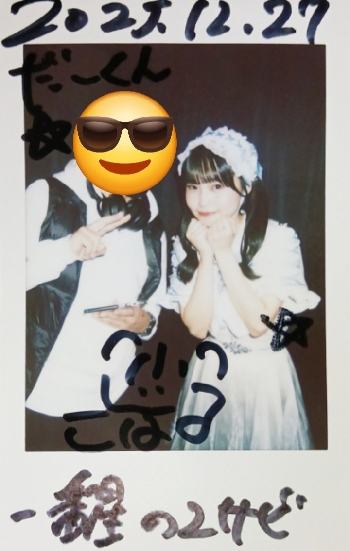 ライブレポ～「#限りなく白く」単独公演～Thank you 2025!!～｜だーくん