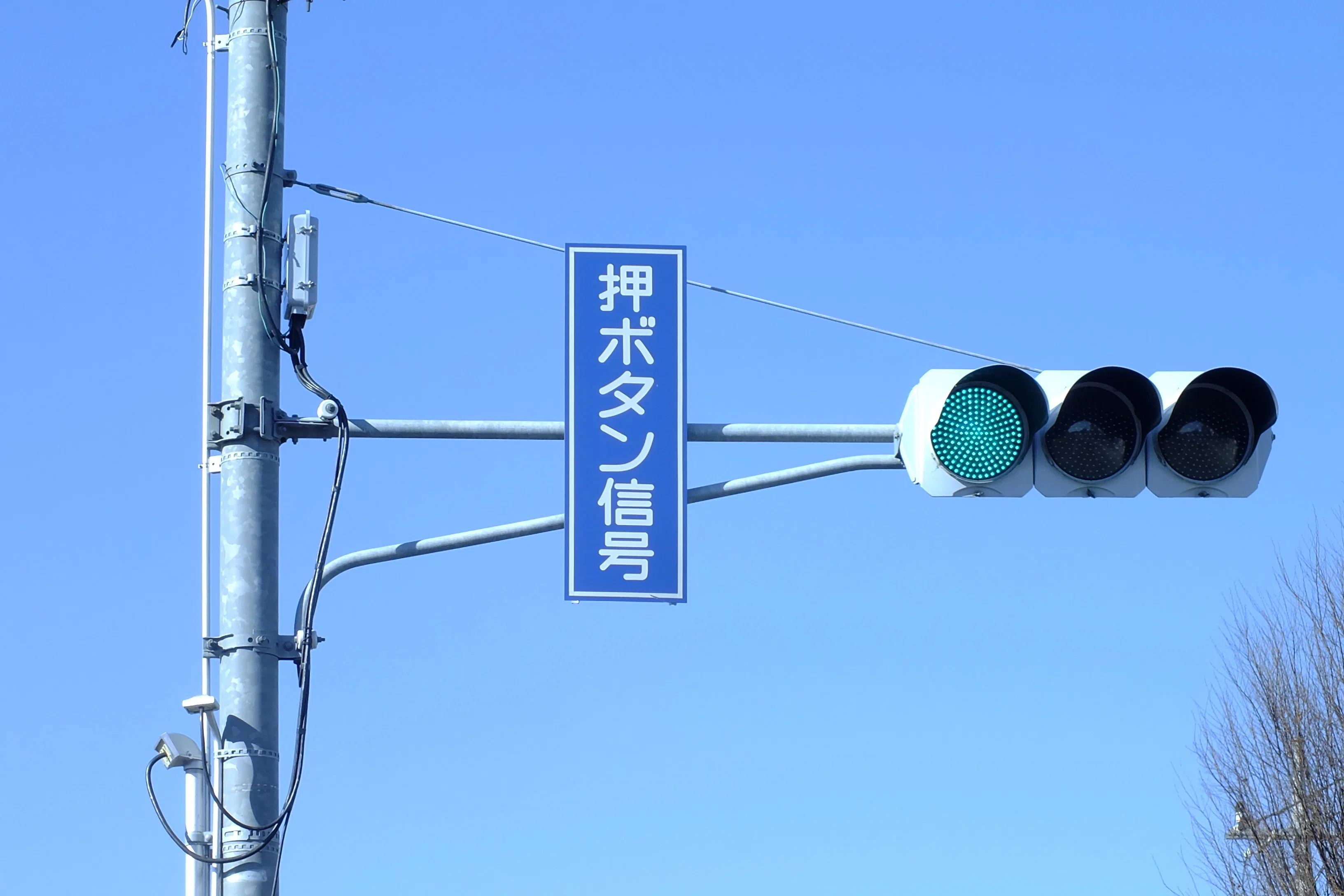 児玉-7】児玉郡神川町八日市にある日信初代薄型素子型ユニット通常
