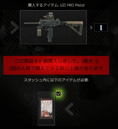 EFT] よく使う銃のプリセット、パーツ入手方法のメモ｜らびりん