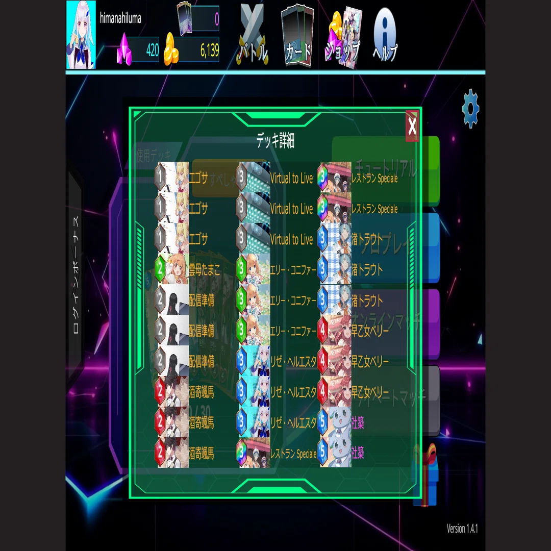 NIJICA】コンボSpecialeで勝ちたい。【カードゲーム座学】｜暇な昼間