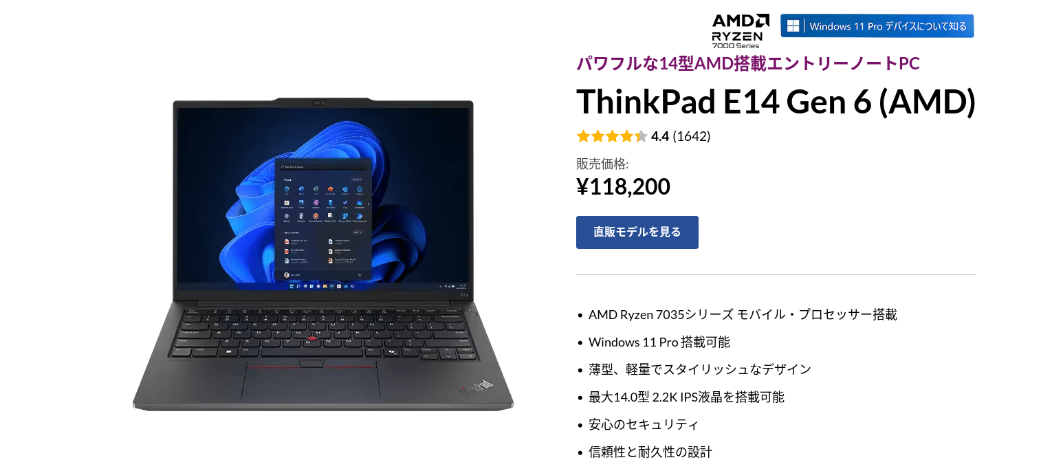 Linux機用のノートパソコンを探す話2｜Furisan