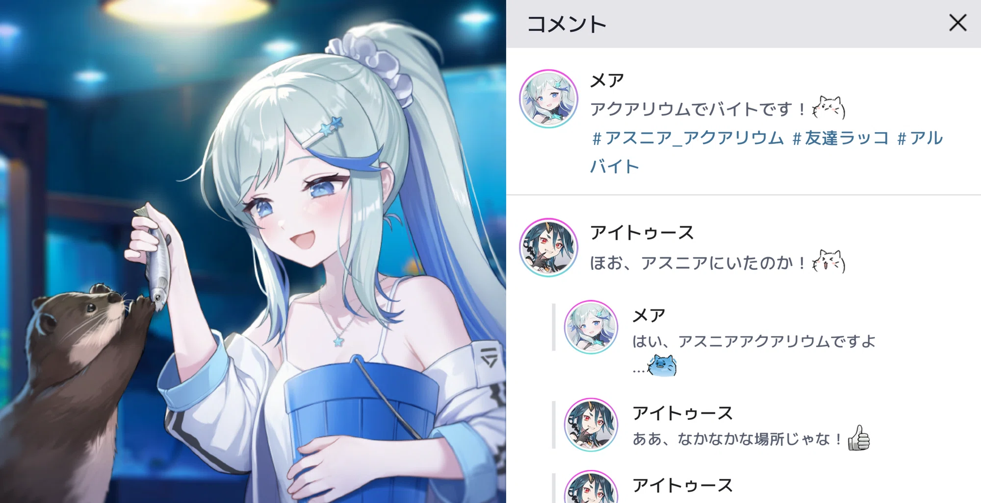 スターシードアスニアトリガー応援企画 part6 小ネタ&まとめ編|NEKO スターシードアスニアトリガー応援企画 part6 小ネタ&まとめ編|NEKO