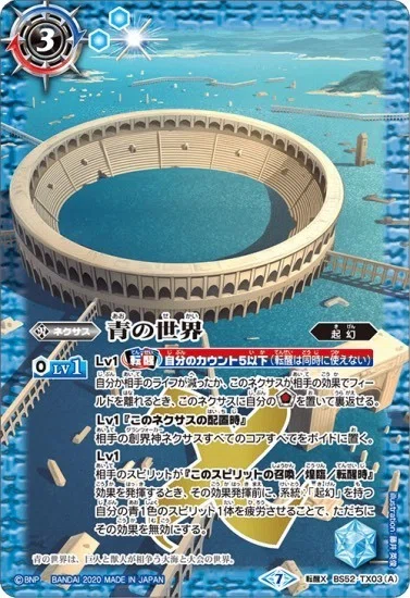 バトスピ】所持デッキ紹介②【契約ダブルオー】｜富山大学TCG研究会