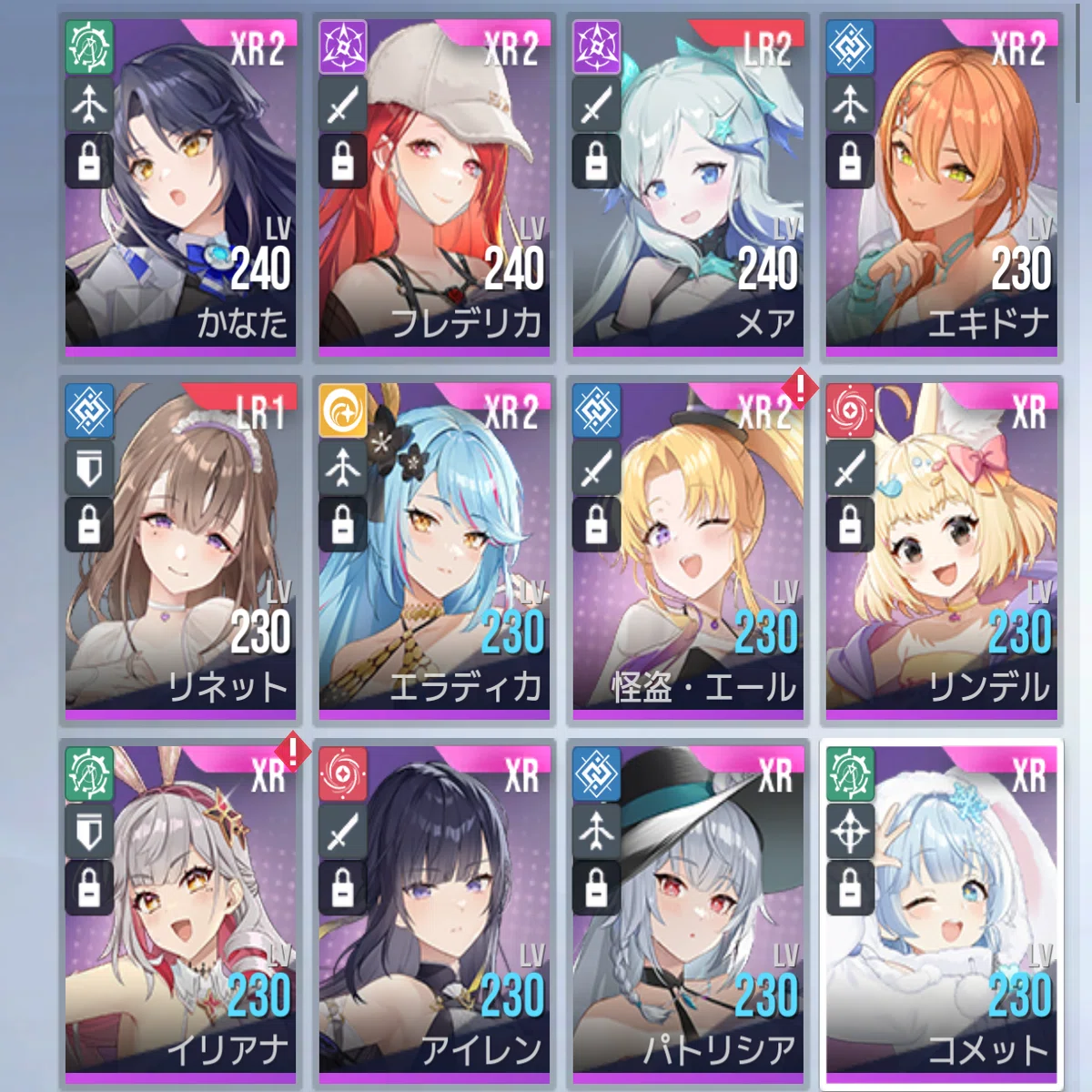 スターシードアスニアトリガー応援企画 part6 小ネタ&まとめ編｜NEKO