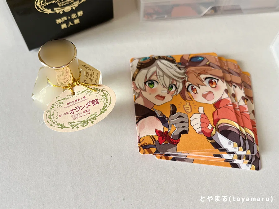 原神のベネットとポプストのセリムくんが好きすぎて推し香水を作り
