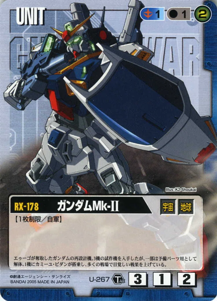 ガンダムウォー】本当にモルジムが正しいのか？打点型青ウィニー再構築