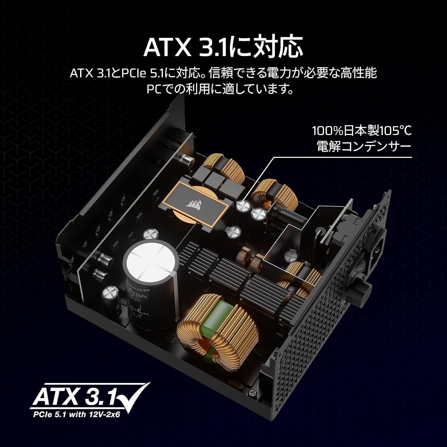 2024年版】静音性と安心感が神レベル！CORSAIR RM850x（850W）レビュー