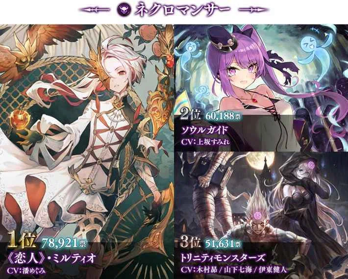 シャドバWB】『充つ《恋人と節制》ミルティオ＆ルーゼン』の実装はなぜ