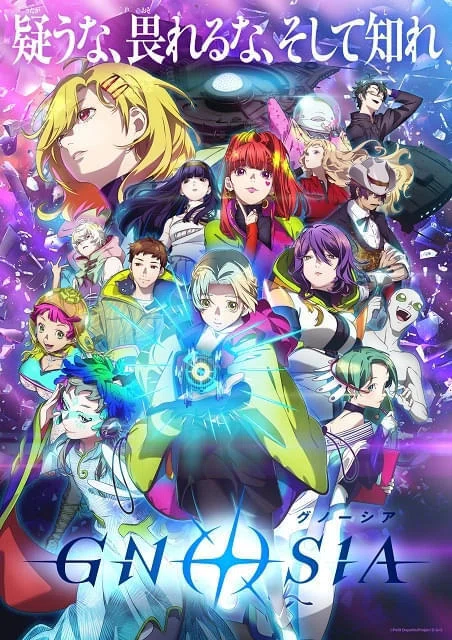 2025年個人的良かったアニメ｜腕組みアニメ部