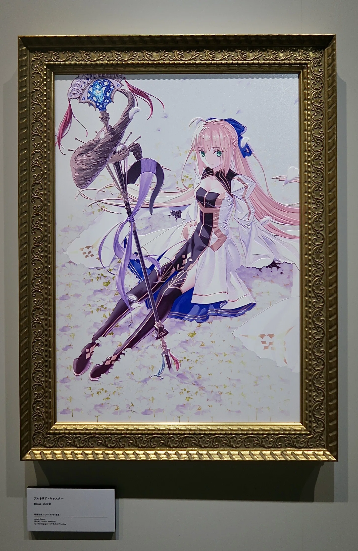 FGO】最終再臨展振り返り｜式日