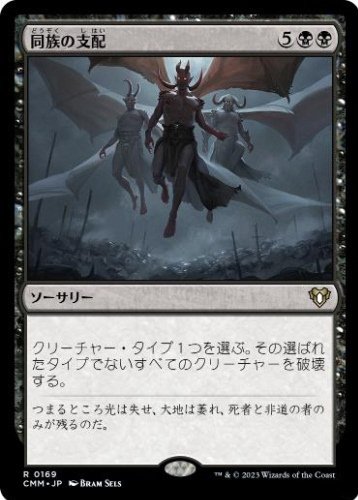ﾈｽﾞﾐﾗｯｼｭ】影の群れの灰毛【EDH】｜ずたぼろ.