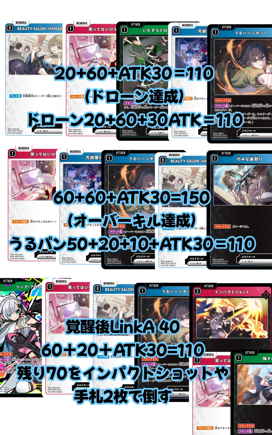 クロスタ】一騎当千ビクトリーランページは強いっす。理由も説明します