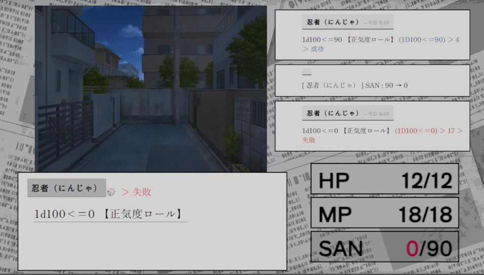 ココフォリアOBSカスタムCSSデザイン集（随時更新）｜ワチセスヤ