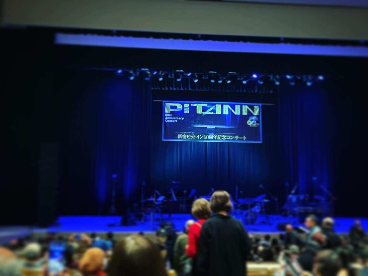 巨星たちの黄昏と暁〜新宿ピットイン60周年記念コンサート ＠新宿文化