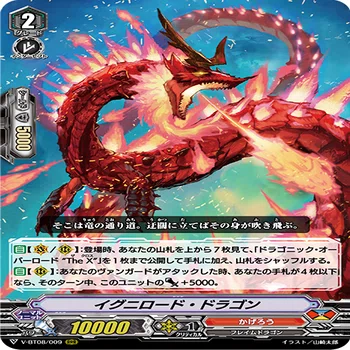 ヴァンガード　かげろう　ドラゴニックオーバーロード　デッキ　pスタン　レギオン Pスタン】かげろう 「ドラゴニック・オーバーロード」デッキ｜あずれ
