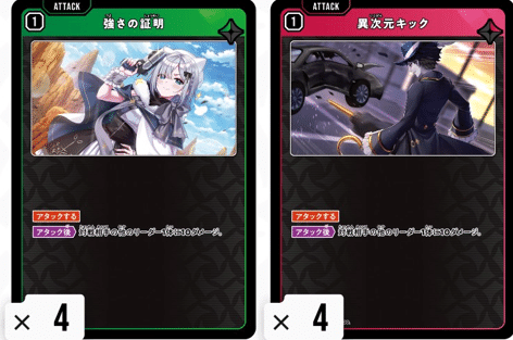 クロスタ】巡り合うギャルアサルト｜かったー