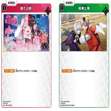 クロスタ】巡り合うギャルアサルト｜かったー