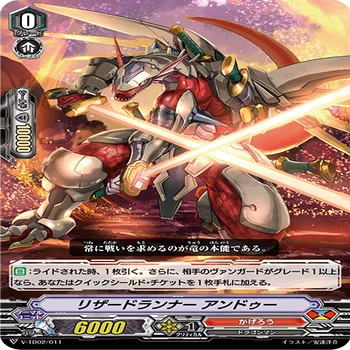 Pスタン】かげろう 「ドラゴニック・オーバーロード」デッキ｜あずれ