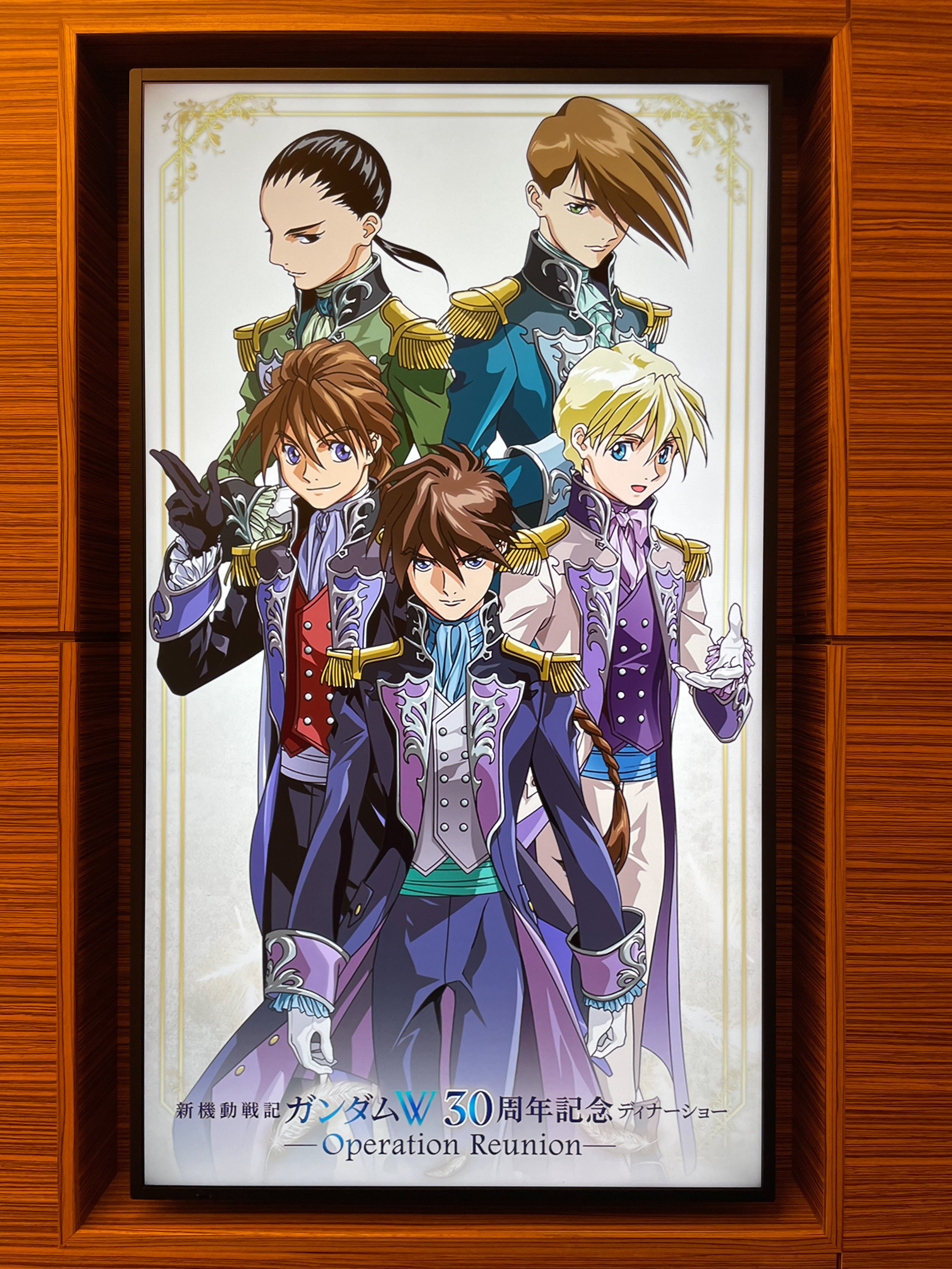 ディナーショー楽しかった｜きょろ