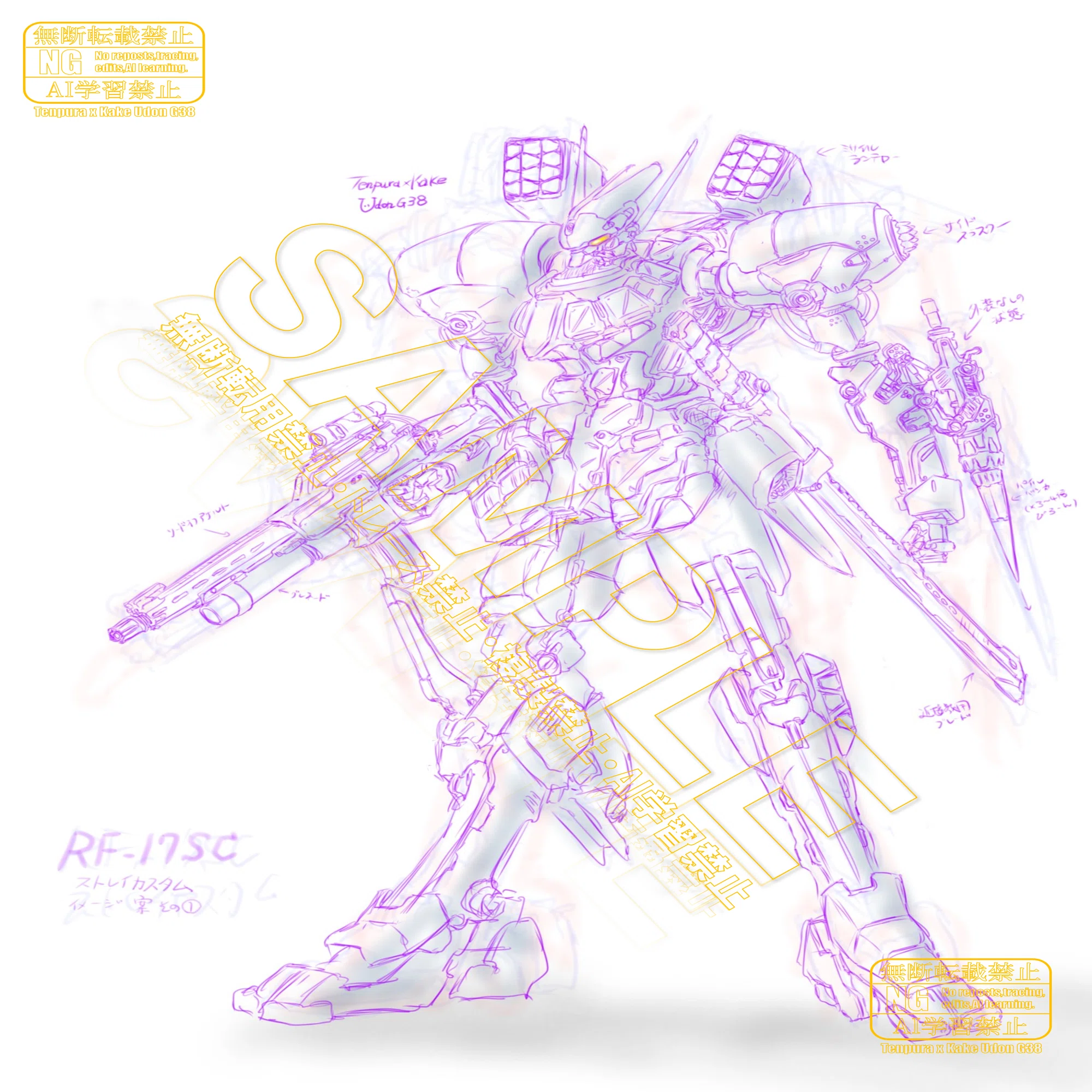 イラスト日記＃074】一発描きでロボットぽいモノを描いてみたよ｜かけ