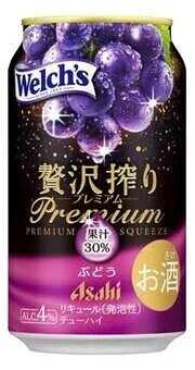 Recommended Accessible Drinks 29: Zeitaku Shibori Premium Grape