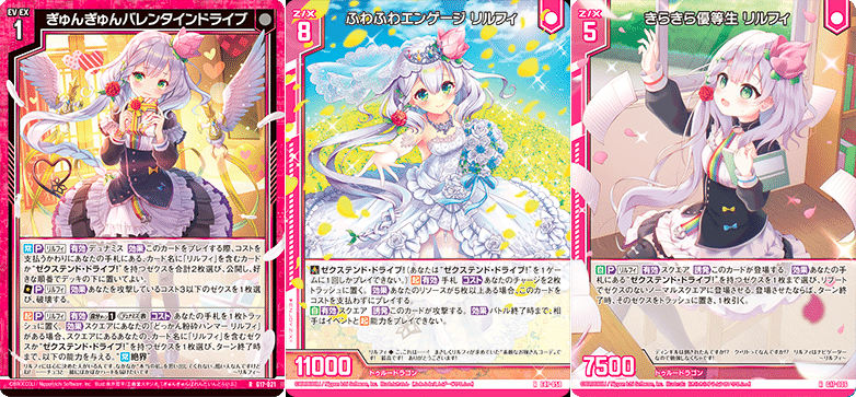 リルフィの話(ユニゾンリルフィ)｜ぺる3