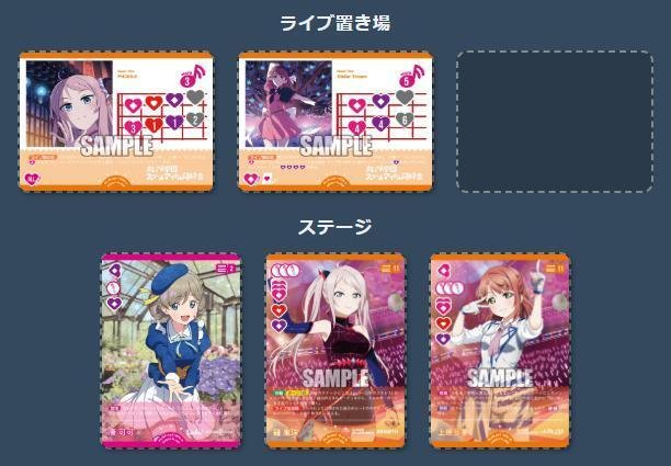 ラブカ】ドロー虹ヶ咲（歩夢ランジュ）デッキ考察｜ゆず湯