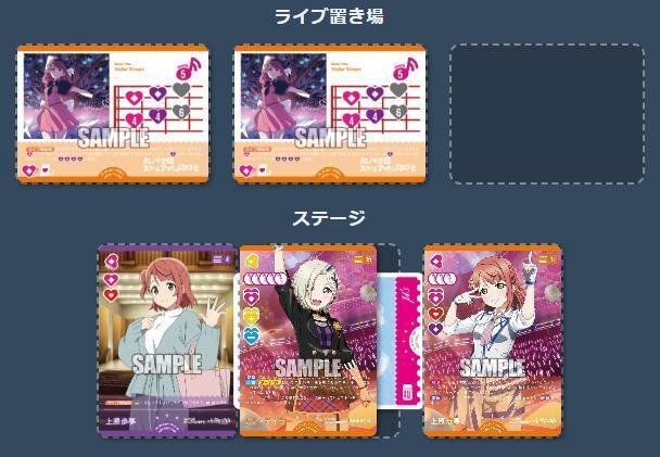 ラブカ】ドロー虹ヶ咲（歩夢ランジュ）デッキ考察｜ゆず湯