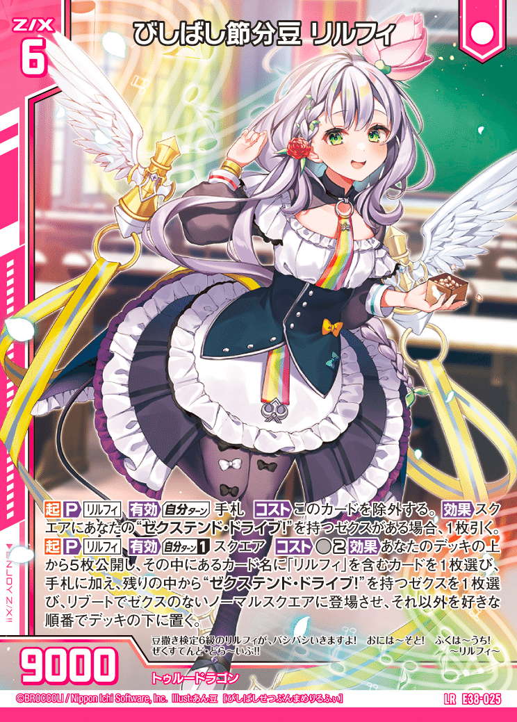 リルフィの話(ユニゾンリルフィ)｜ぺる3