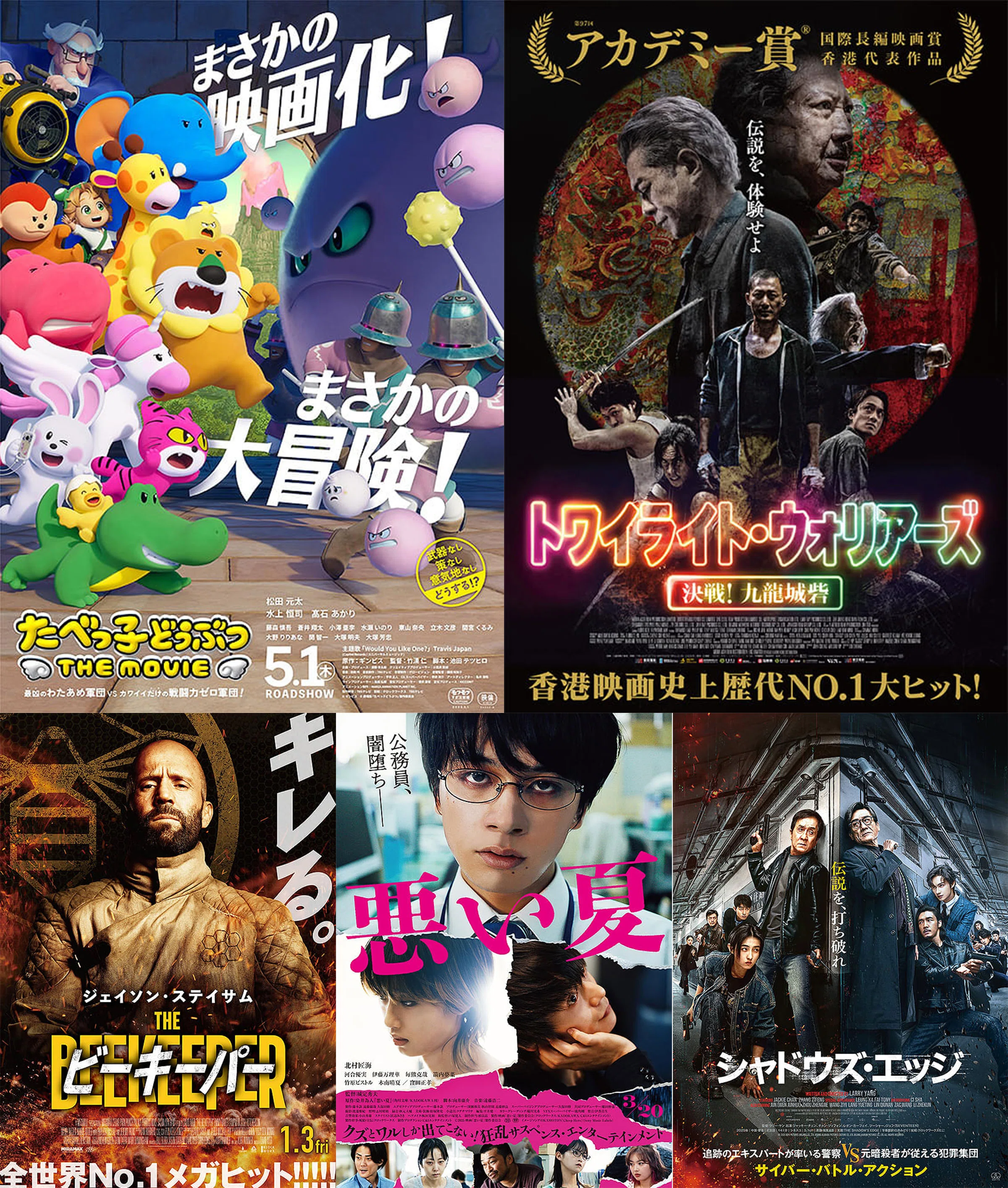 マチルダ/悪魔の遺伝子(2025)』感想「あなたの素晴らしい出産に期待し