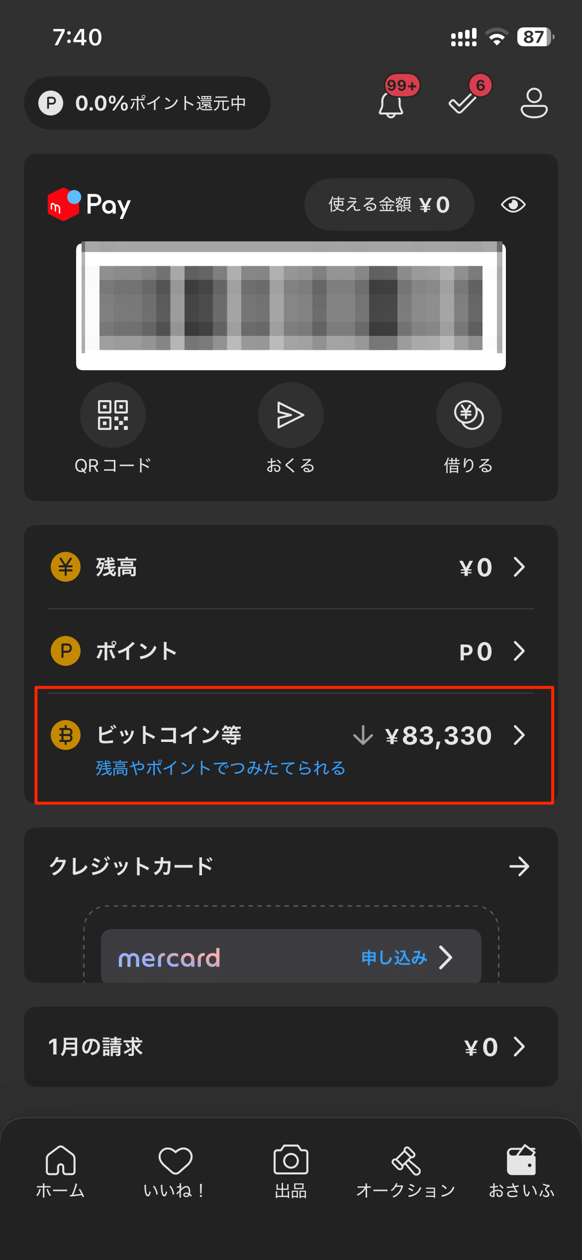 体験談】僕のApple Watchが、わずか10分で「3万円」に変わった日【年末チャンス】｜タッカ| 金融ライター&ライター講師