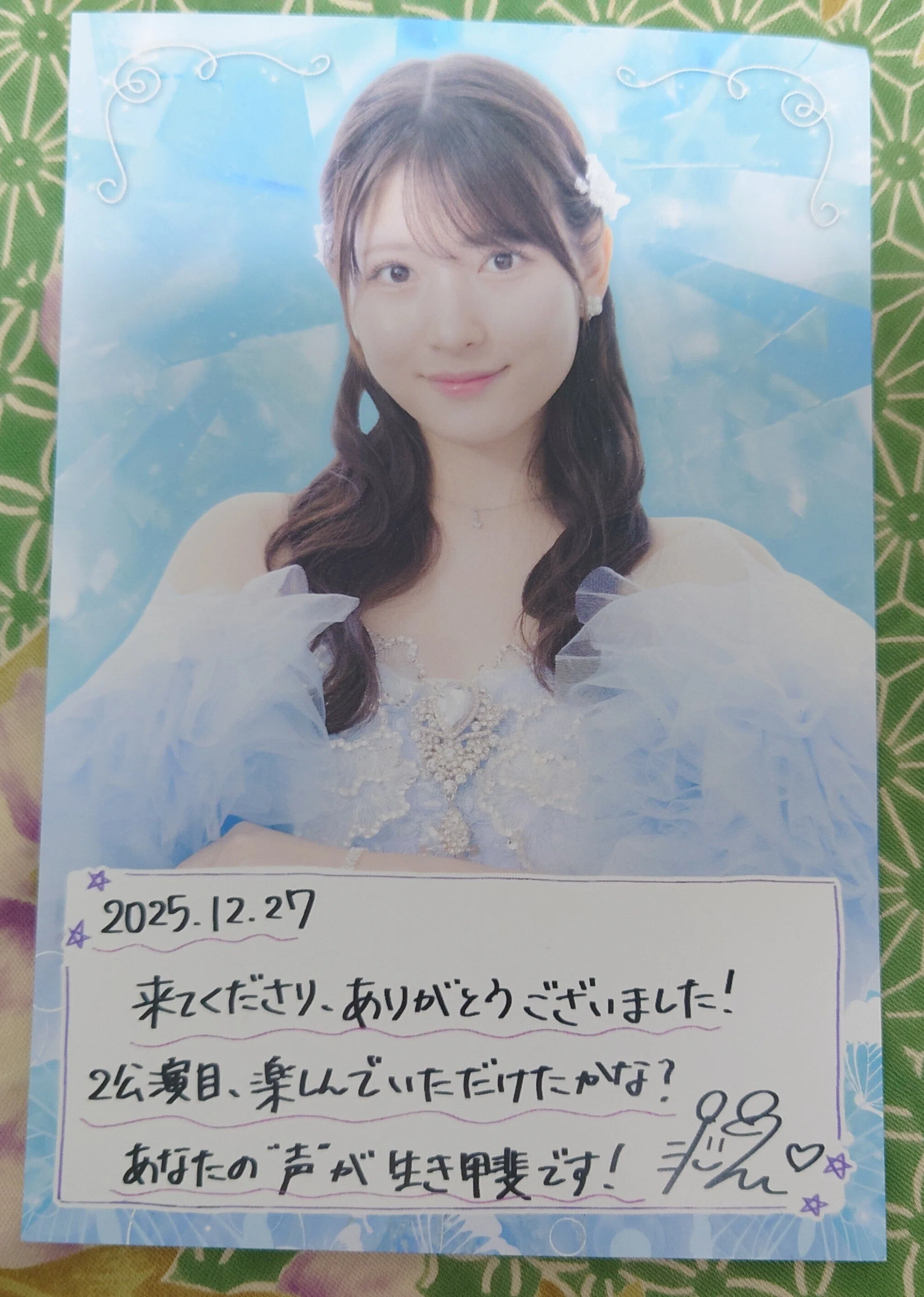 モーニング娘。'25 北川莉央 FCソロライブ ～Thank you for everything
