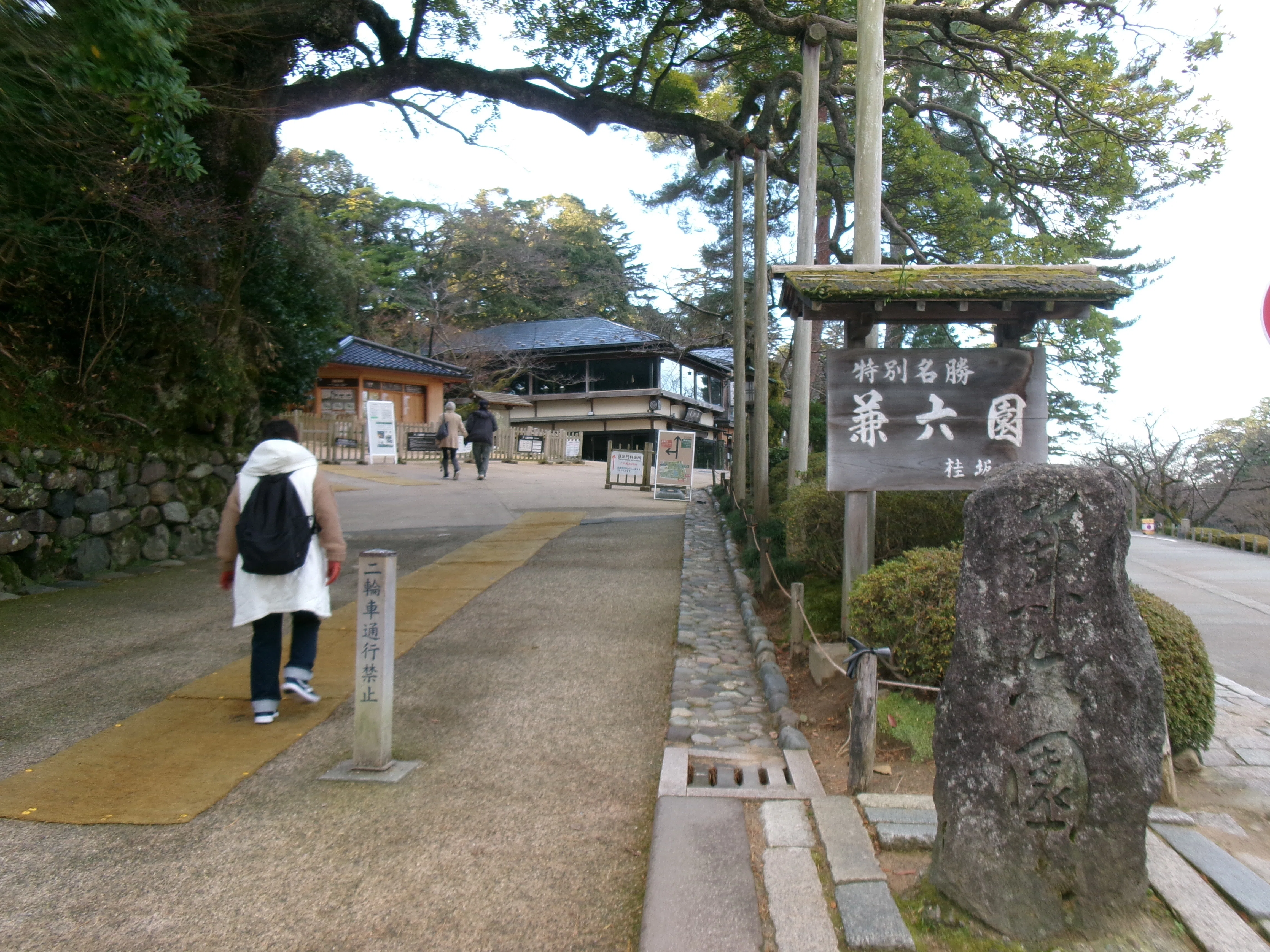 名橋に惚れる冬の金沢・石川日帰りさんぽ50km｜aya@徒歩愛好家