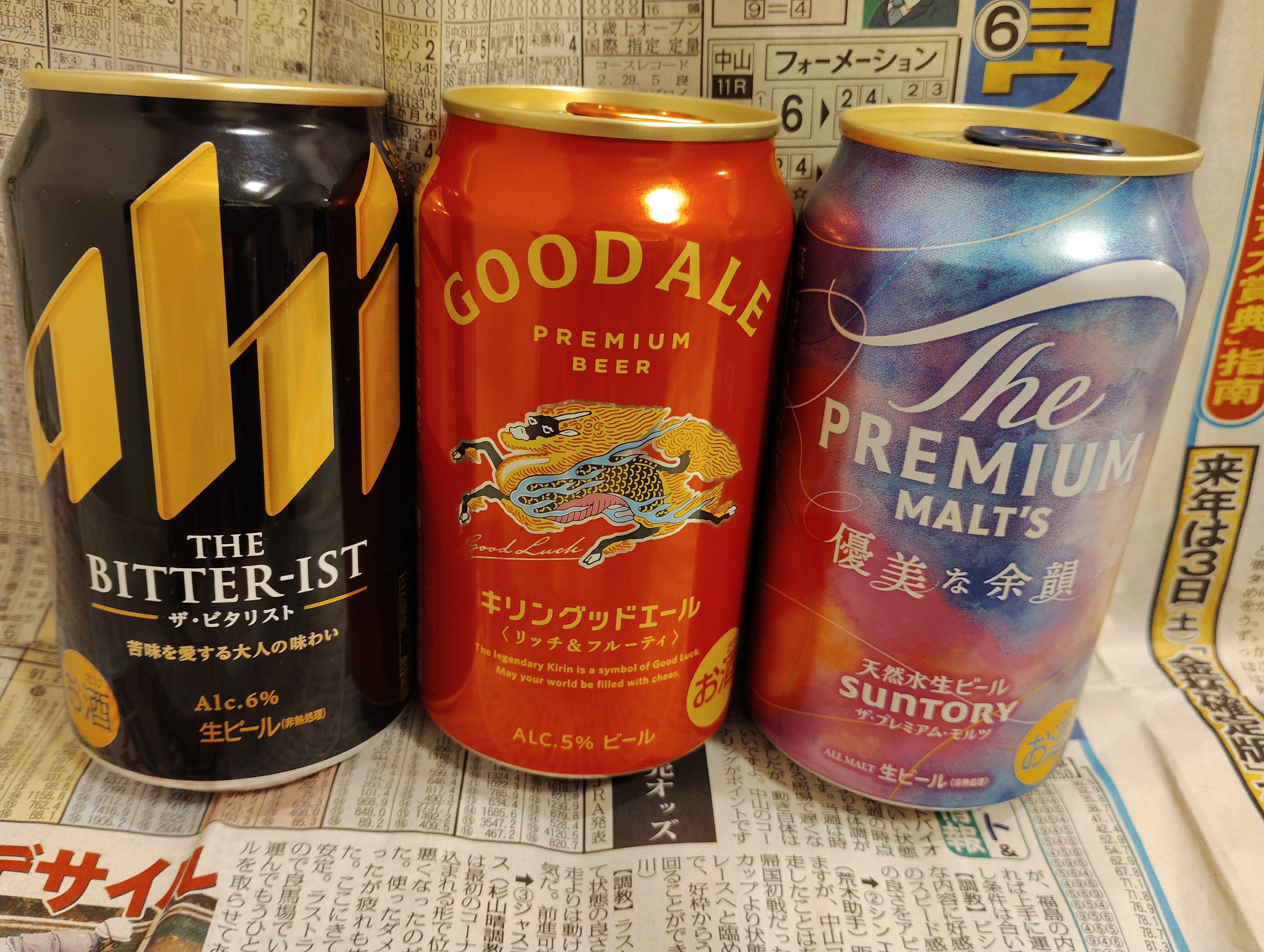 缶ビール（ザ・ビタリスト／キリングッドエール／プレミアムモルツ優美