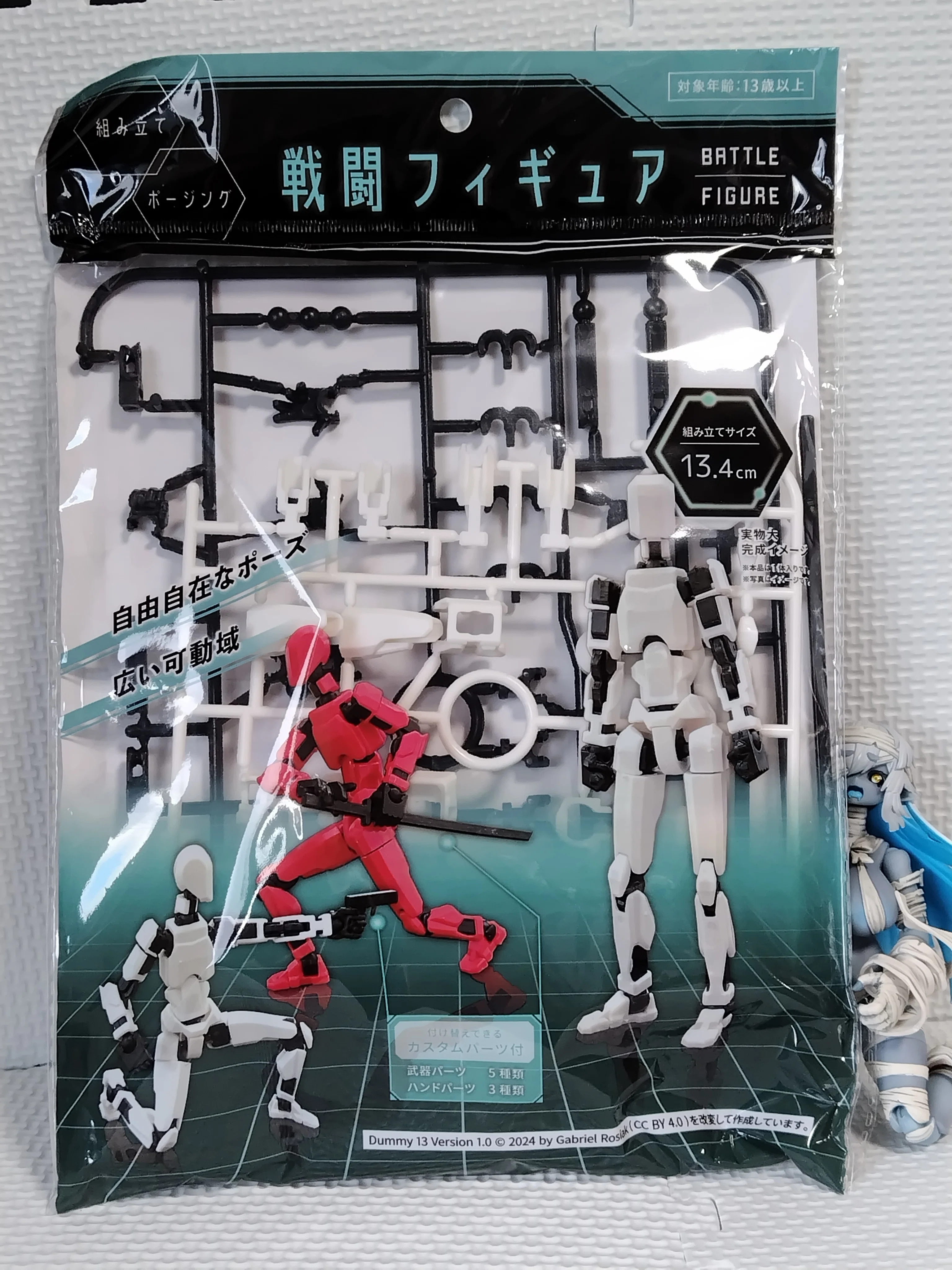 戦闘フィギュアセット 　バトルフィギュア　　5色34体セット Seria 戦闘フィギュア 箱絵＆軽めのレビュー｜サコウ【頼光ママ友会】
