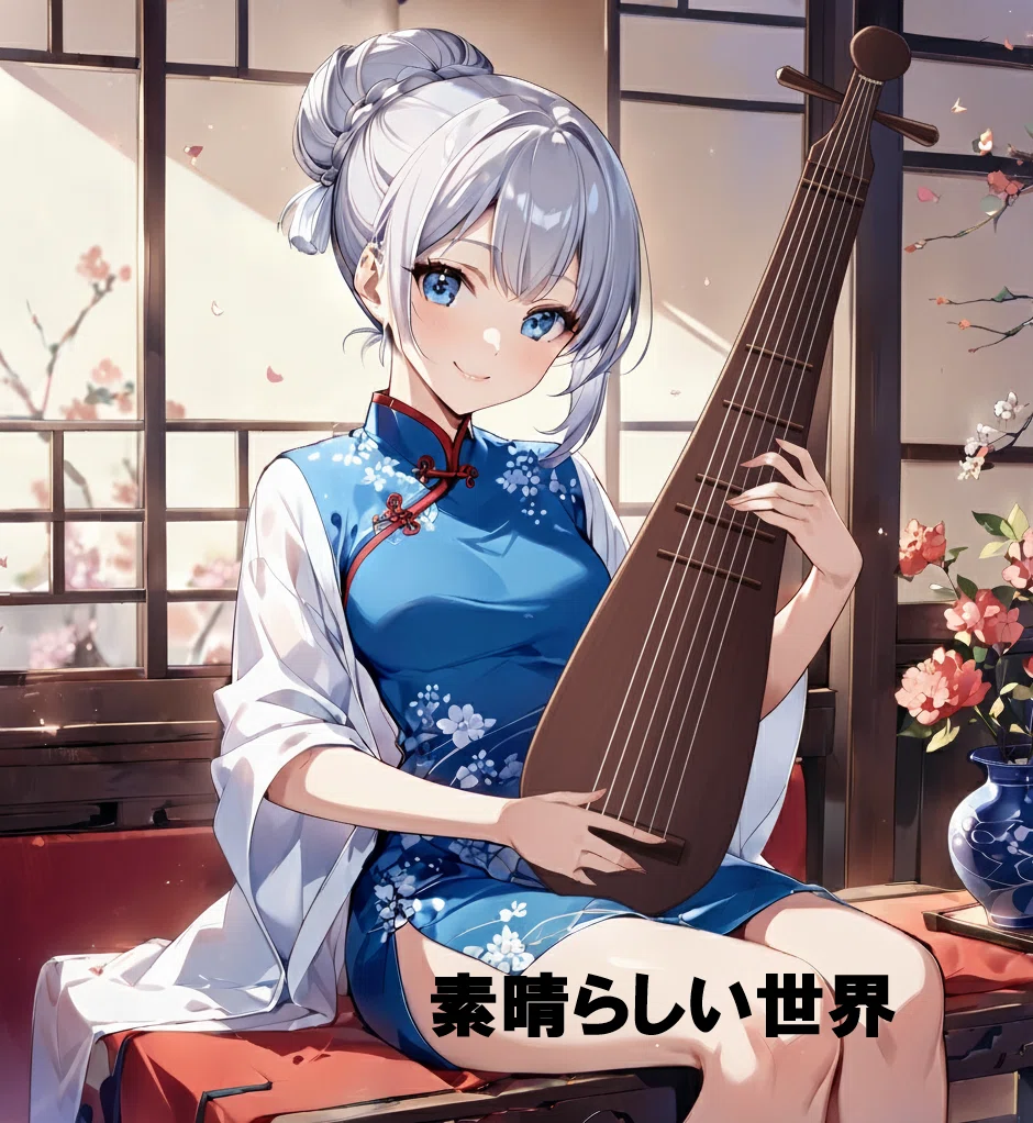 ️ [New Song Release] The sound of the Guqin and the pulse of light. A ...