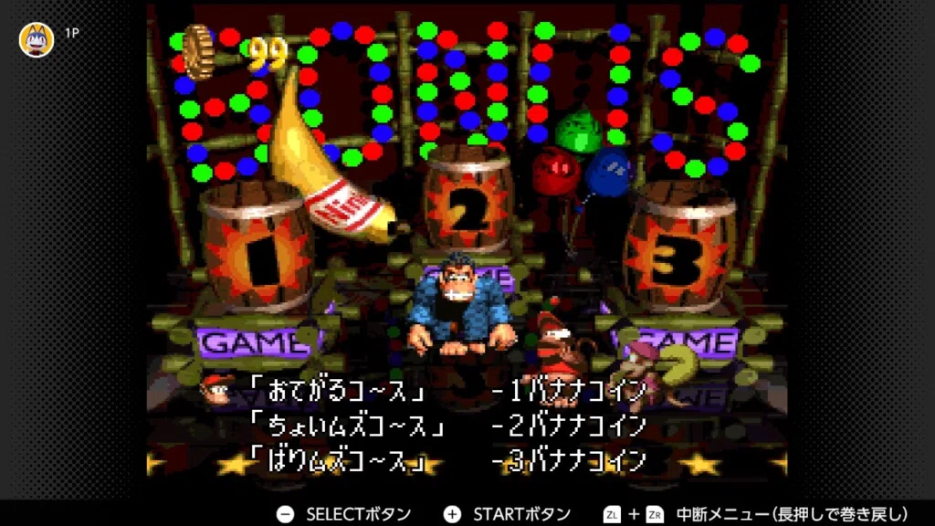 スーパードンキーコング2 スワンキーのクイズ攻略 前編「ワールド1