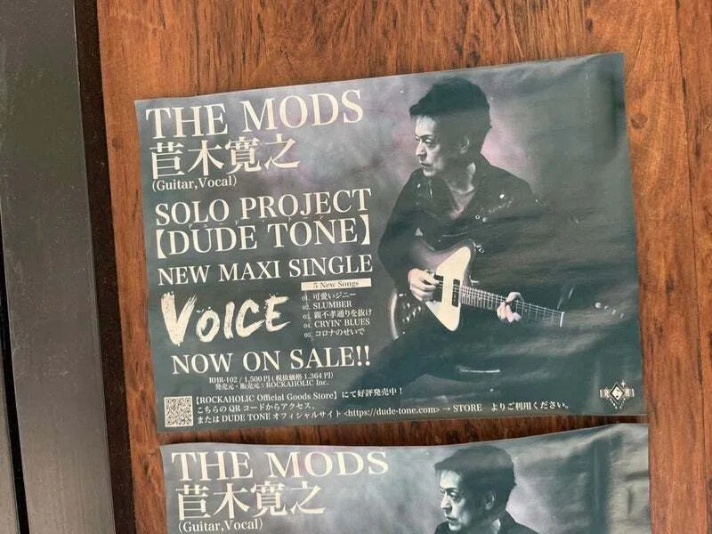 THE MODS SWITCH LIVE 2024 “REV REHAB” 観戦記｜kouji_ramone